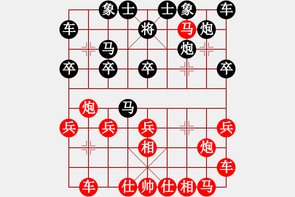 象棋棋譜圖片：飛相對(duì)進(jìn)卒 紅拐角馬變化 - 步數(shù)：20 