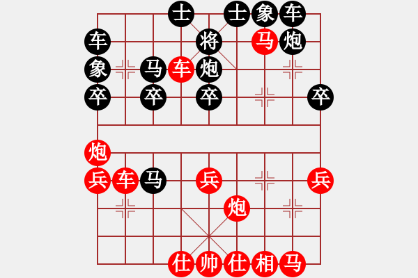 象棋棋譜圖片：飛相對(duì)進(jìn)卒 紅拐角馬變化 - 步數(shù)：30 