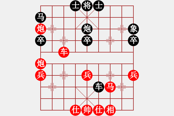 象棋棋譜圖片：飛相對(duì)進(jìn)卒 紅拐角馬變化 - 步數(shù)：50 