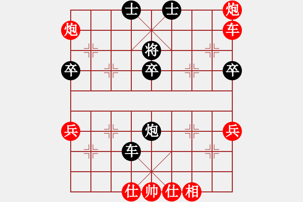 象棋棋譜圖片：飛相對(duì)進(jìn)卒 紅拐角馬變化 - 步數(shù)：60 