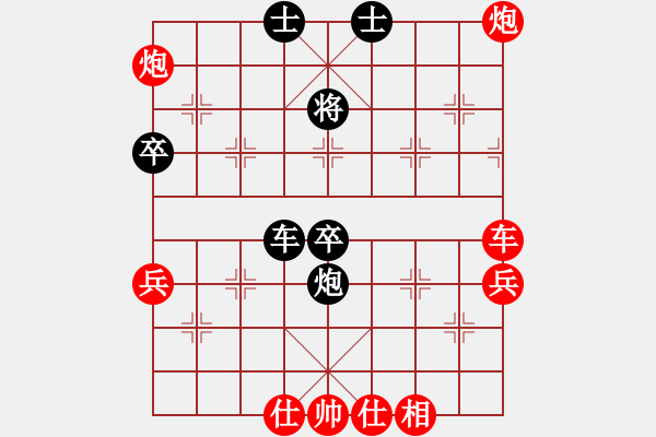 象棋棋譜圖片：飛相對(duì)進(jìn)卒 紅拐角馬變化 - 步數(shù)：70 