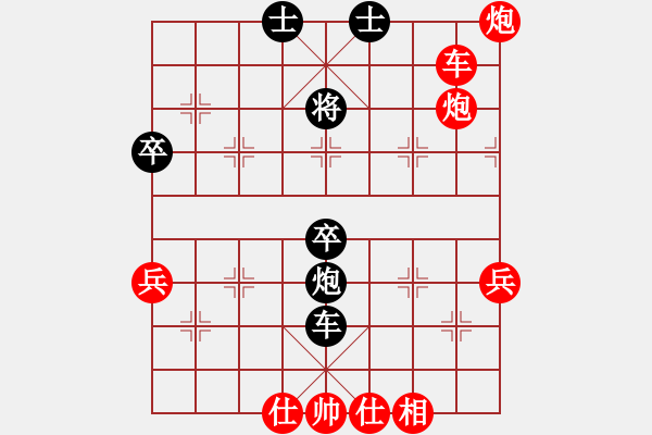 象棋棋譜圖片：飛相對(duì)進(jìn)卒 紅拐角馬變化 - 步數(shù)：80 