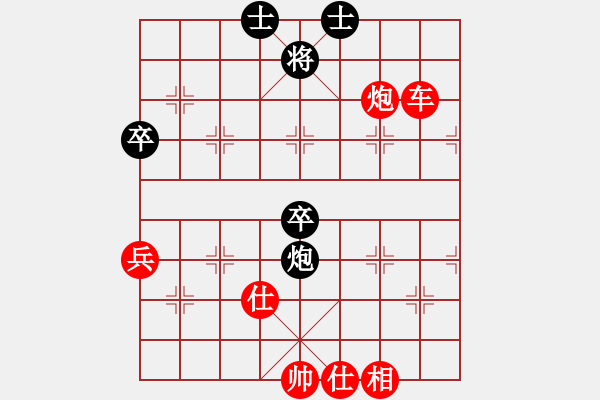 象棋棋譜圖片：飛相對(duì)進(jìn)卒 紅拐角馬變化 - 步數(shù)：90 