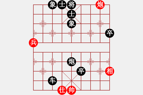 象棋棋譜圖片：倚天劍客(5段)-負(fù)-雷霆錘(4段) - 步數(shù)：100 