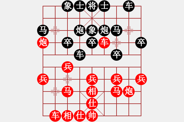 象棋棋譜圖片：倚天劍客(5段)-負(fù)-雷霆錘(4段) - 步數(shù)：20 