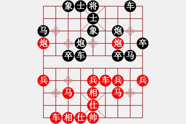 象棋棋譜圖片：倚天劍客(5段)-負(fù)-雷霆錘(4段) - 步數(shù)：30 