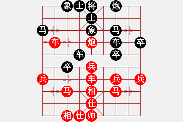 象棋棋譜圖片：倚天劍客(5段)-負(fù)-雷霆錘(4段) - 步數(shù)：40 