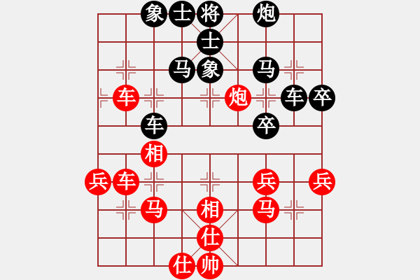 象棋棋譜圖片：倚天劍客(5段)-負(fù)-雷霆錘(4段) - 步數(shù)：50 