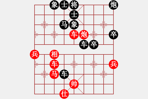 象棋棋譜圖片：倚天劍客(5段)-負(fù)-雷霆錘(4段) - 步數(shù)：70 