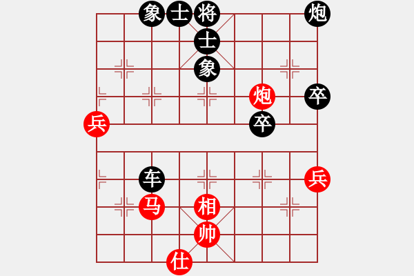 象棋棋譜圖片：倚天劍客(5段)-負(fù)-雷霆錘(4段) - 步數(shù)：80 