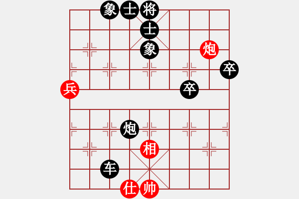 象棋棋譜圖片：倚天劍客(5段)-負(fù)-雷霆錘(4段) - 步數(shù)：90 