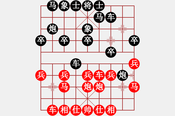 象棋棋譜圖片：987局 A08- 邊兵局-旋風(fēng)引擎23層(2747) 先勝 許褚(1300) - 步數(shù)：20 