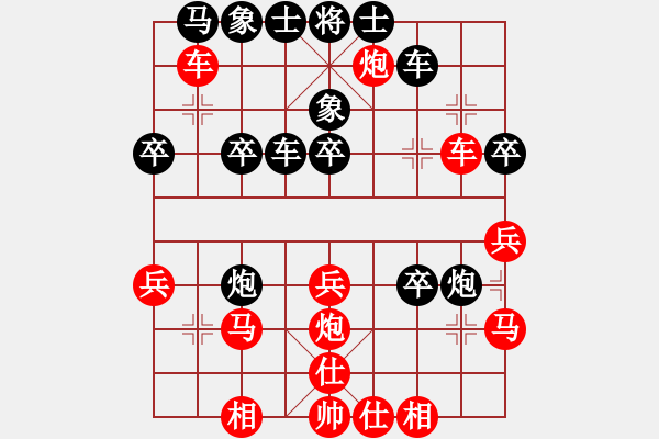 象棋棋譜圖片：987局 A08- 邊兵局-旋風(fēng)引擎23層(2747) 先勝 許褚(1300) - 步數(shù)：30 