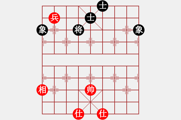 象棋棋譜圖片：棋中王者(9星)-和-濰衛(wèi)校甄(9星) - 步數：230 