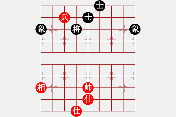 象棋棋譜圖片：棋中王者(9星)-和-濰衛(wèi)校甄(9星) - 步數：250 