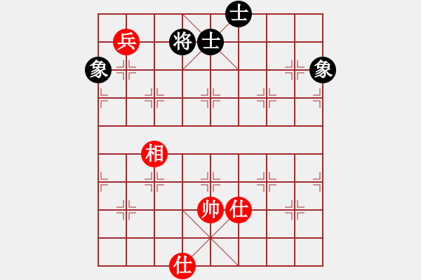 象棋棋譜圖片：棋中王者(9星)-和-濰衛(wèi)校甄(9星) - 步數：260 