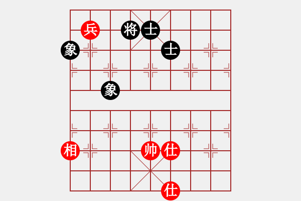 象棋棋譜圖片：棋中王者(9星)-和-濰衛(wèi)校甄(9星) - 步數：270 