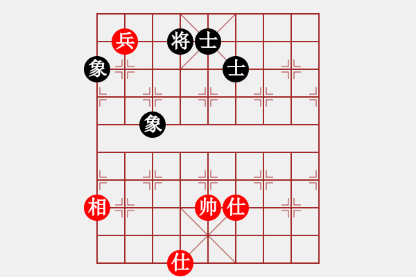 象棋棋譜圖片：棋中王者(9星)-和-濰衛(wèi)校甄(9星) - 步數：290 