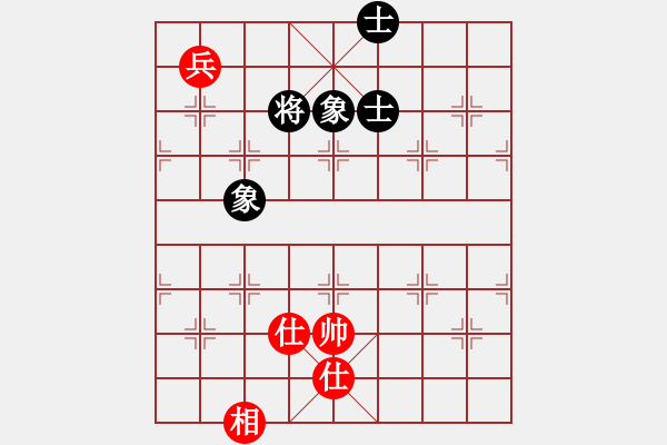 象棋棋譜圖片：棋中王者(9星)-和-濰衛(wèi)校甄(9星) - 步數：310 