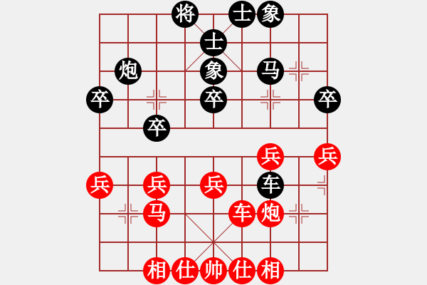 象棋棋譜圖片：棋中王者(9星)-和-濰衛(wèi)校甄(9星) - 步數：40 