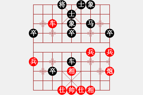 象棋棋譜圖片：棋中王者(9星)-和-濰衛(wèi)校甄(9星) - 步數：50 