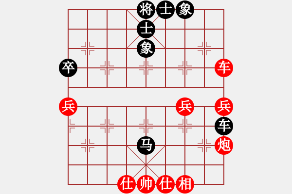 象棋棋譜圖片：棋中王者(9星)-和-濰衛(wèi)校甄(9星) - 步數：60 