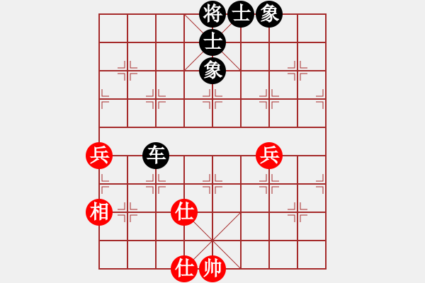 象棋棋譜圖片：棋中王者(9星)-和-濰衛(wèi)校甄(9星) - 步數：90 