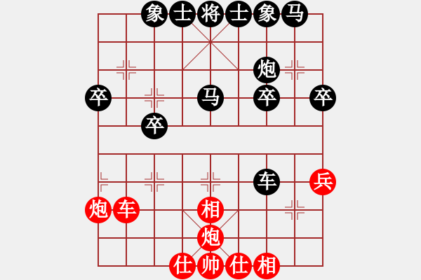 象棋棋譜圖片：千山楓如醉(7段)-負(fù)-楚漢流芳(7段) - 步數(shù)：30 