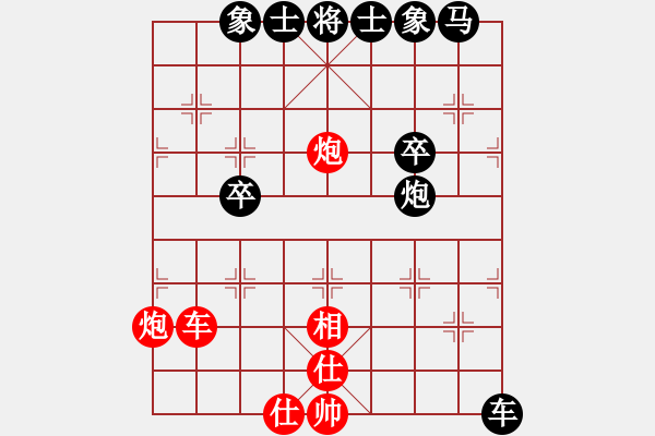 象棋棋譜圖片：千山楓如醉(7段)-負(fù)-楚漢流芳(7段) - 步數(shù)：40 