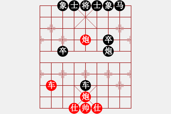 象棋棋譜圖片：千山楓如醉(7段)-負(fù)-楚漢流芳(7段) - 步數(shù)：46 