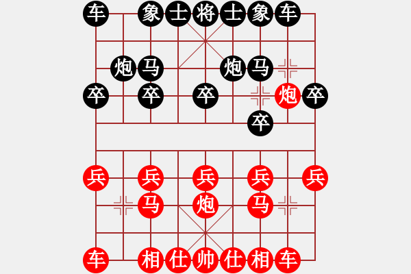 象棋棋譜圖片：天地逍遙游[1402959973] -VS- ★棋壇尊者★[407612993] - 步數(shù)：10 