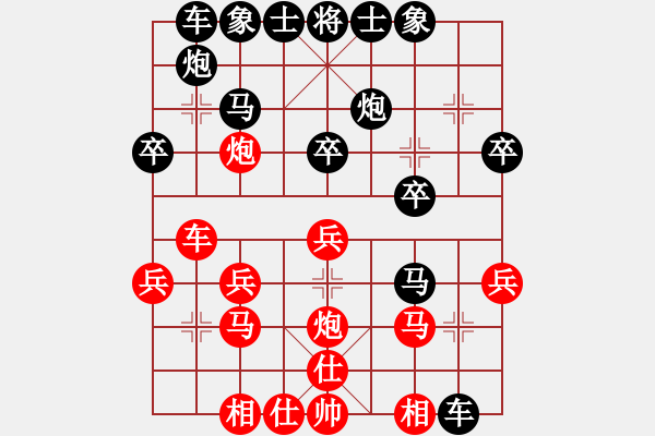 象棋棋譜圖片：天地逍遙游[1402959973] -VS- ★棋壇尊者★[407612993] - 步數(shù)：20 