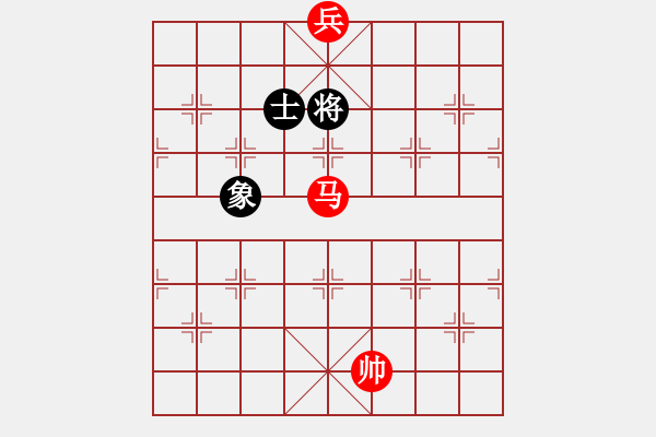 象棋棋譜圖片：馬底兵勝單士象(一) - 步數(shù)：10 