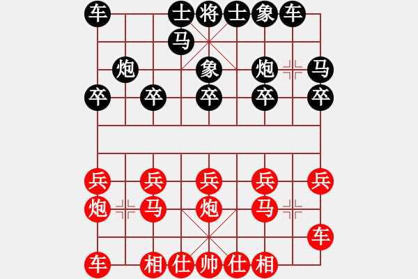 象棋棋譜圖片：2023.6.24.16先勝右拐角馬 - 步數(shù)：10 