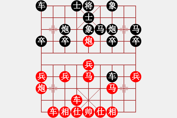 象棋棋譜圖片：2023.6.24.16先勝右拐角馬 - 步數(shù)：20 