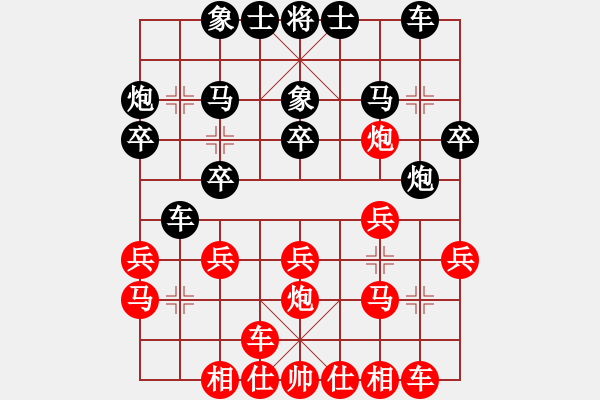 象棋棋谱图片：大师群桦VS百花-公子小白(2016 1 24) - 步数：20 