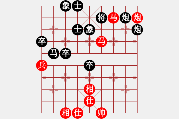 象棋棋谱图片：大师群桦VS百花-公子小白(2016 1 24) - 步数：80 
