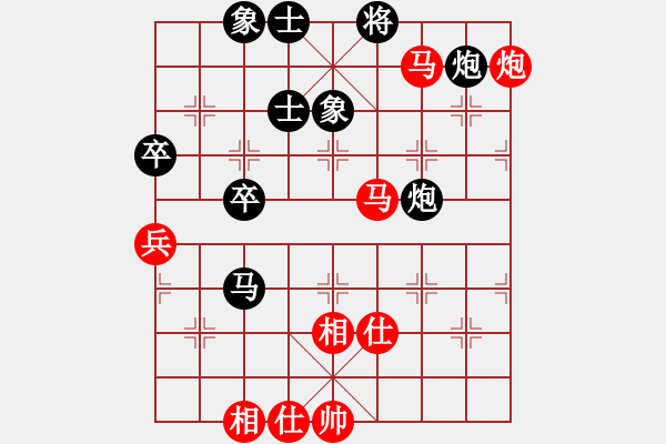 象棋棋谱图片：大师群桦VS百花-公子小白(2016 1 24) - 步数：90 