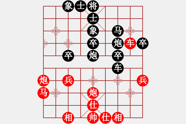 象棋棋譜圖片：五七炮進(jìn)三兵對(duì)屏風(fēng)馬（一）許銀川先手布局 - 步數(shù)：41 