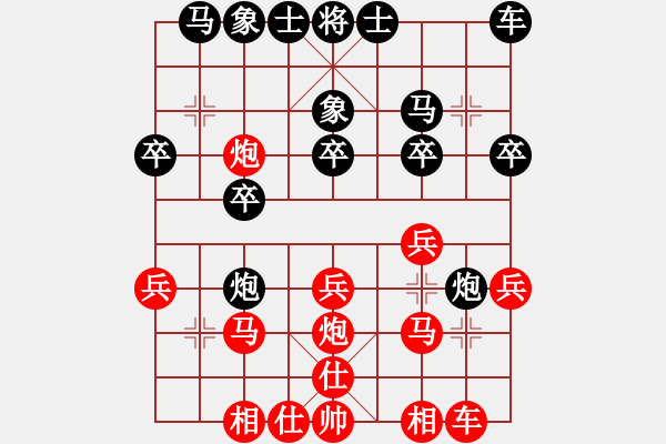 象棋棋譜圖片：肖春堂大師(9星)-負(fù)-索隆(9星) - 步數(shù)：20 