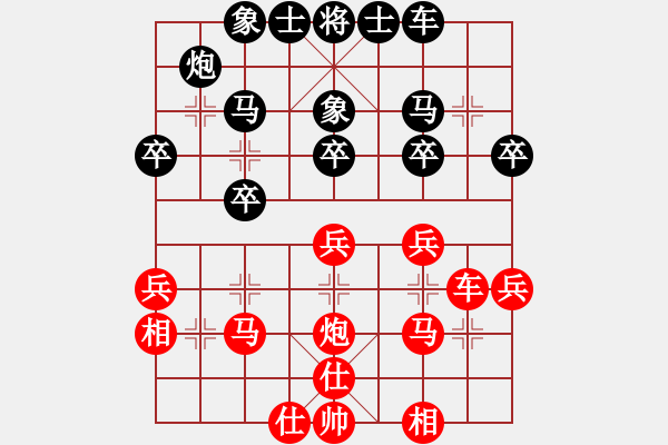 象棋棋譜圖片：肖春堂大師(9星)-負(fù)-索隆(9星) - 步數(shù)：30 