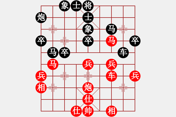 象棋棋譜圖片：肖春堂大師(9星)-負(fù)-索隆(9星) - 步數(shù)：40 