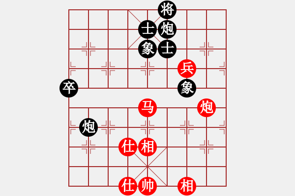 象棋棋譜圖片：長沙滿哥(北斗)-和-四季紅(9星) - 步數(shù)：100 