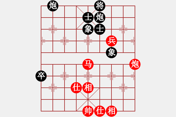 象棋棋譜圖片：長沙滿哥(北斗)-和-四季紅(9星) - 步數(shù)：110 