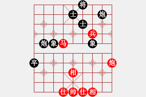 象棋棋譜圖片：長沙滿哥(北斗)-和-四季紅(9星) - 步數(shù)：120 