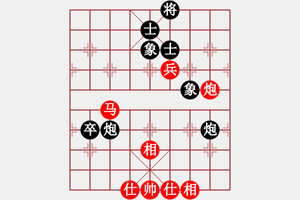 象棋棋譜圖片：長沙滿哥(北斗)-和-四季紅(9星) - 步數(shù)：130 