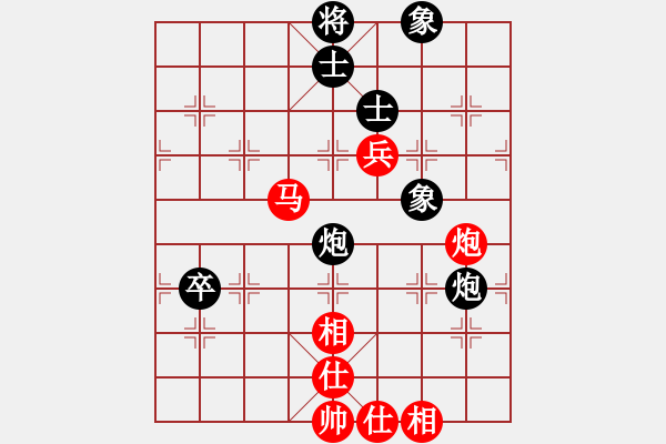 象棋棋譜圖片：長沙滿哥(北斗)-和-四季紅(9星) - 步數(shù)：140 