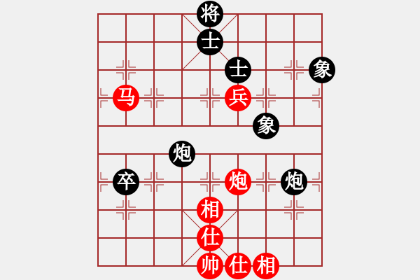 象棋棋譜圖片：長沙滿哥(北斗)-和-四季紅(9星) - 步數(shù)：150 