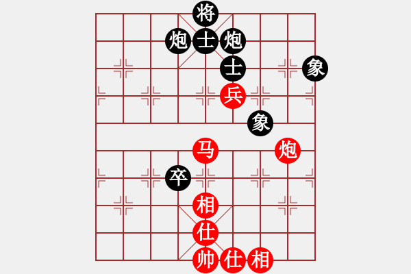 象棋棋譜圖片：長沙滿哥(北斗)-和-四季紅(9星) - 步數(shù)：160 