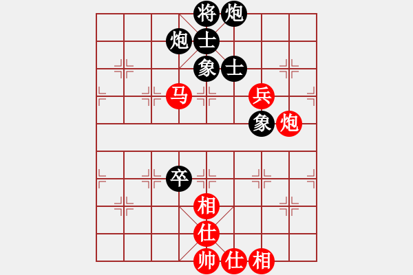 象棋棋譜圖片：長沙滿哥(北斗)-和-四季紅(9星) - 步數(shù)：170 